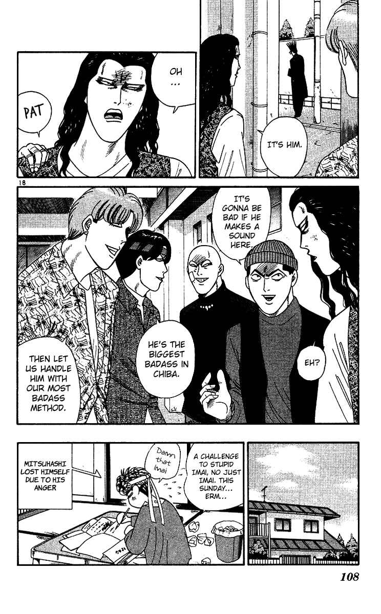 Page 18 Chapter 255 From Today on, Its My Turn!!