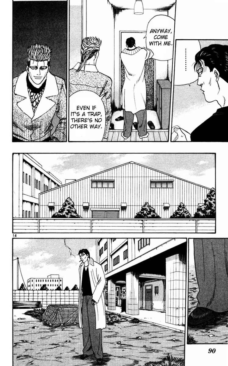Page 14 Chapter 353 From Today on, Its My Turn!!