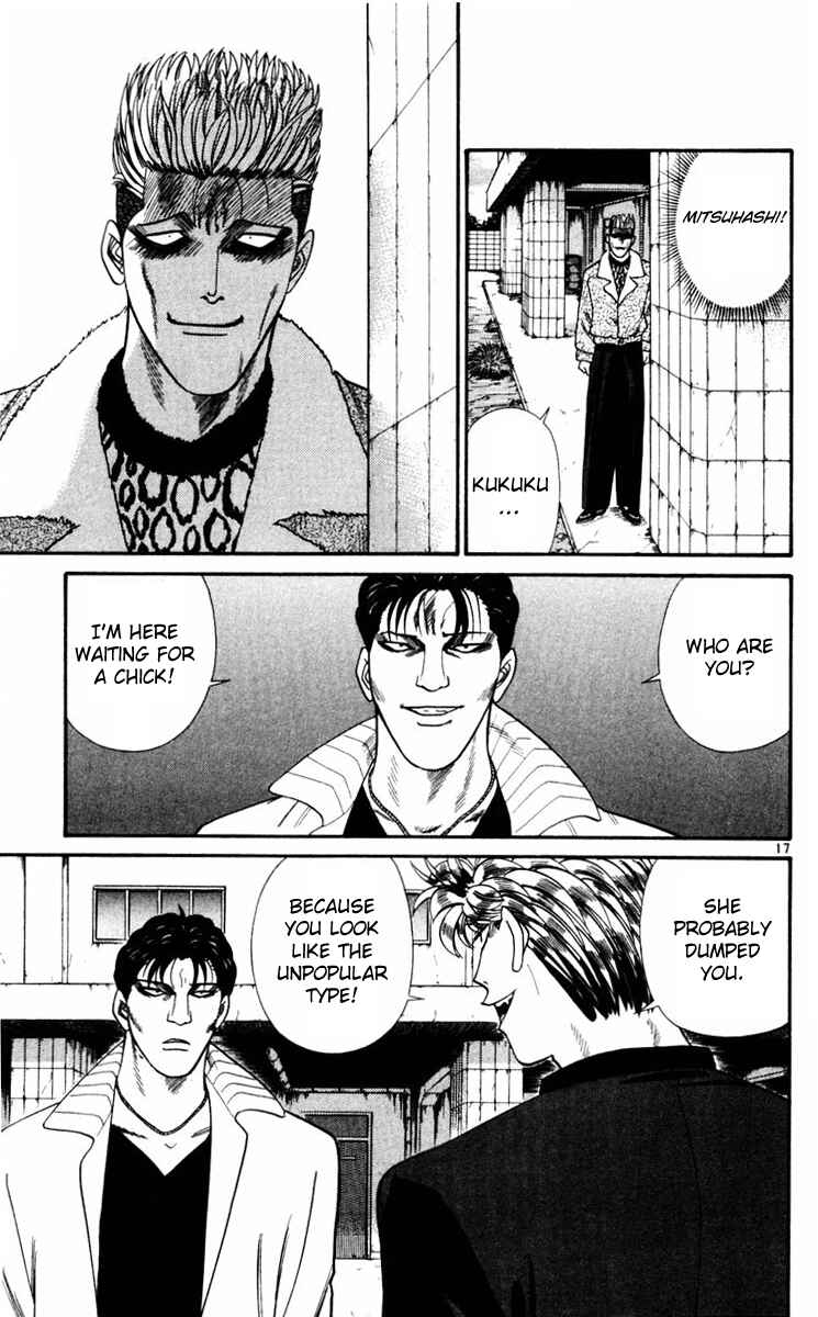 Page 17 Chapter 353 From Today on, Its My Turn!!
