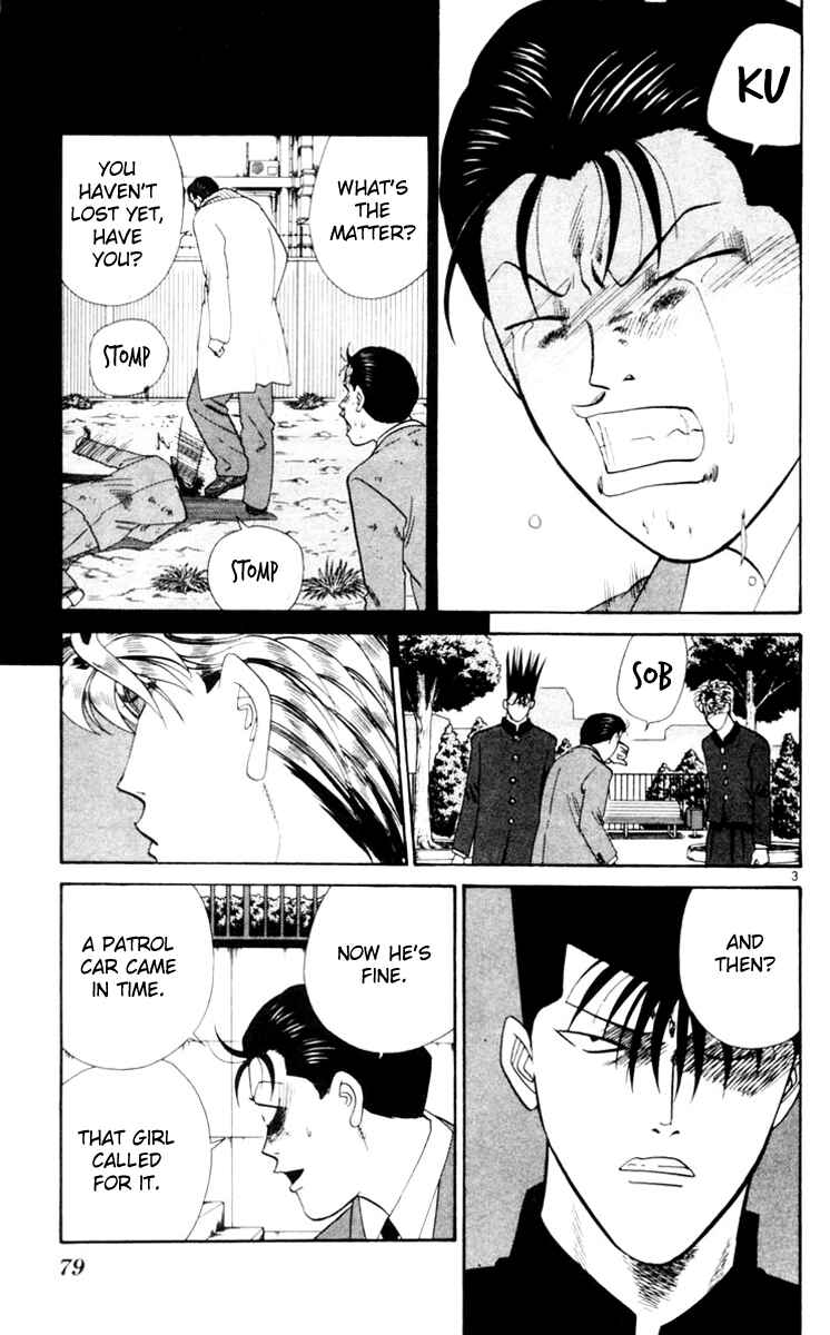 Page 3 Chapter 353 From Today on, Its My Turn!!