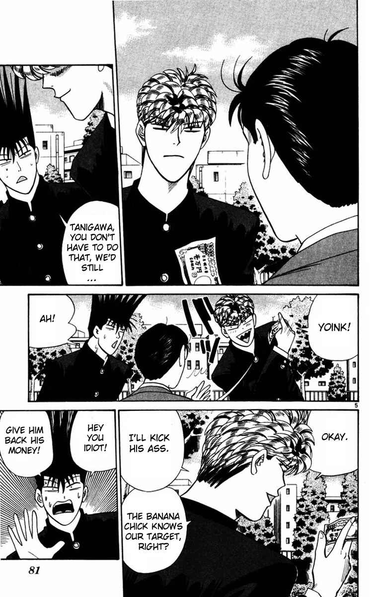 Page 5 Chapter 353 From Today on, Its My Turn!!