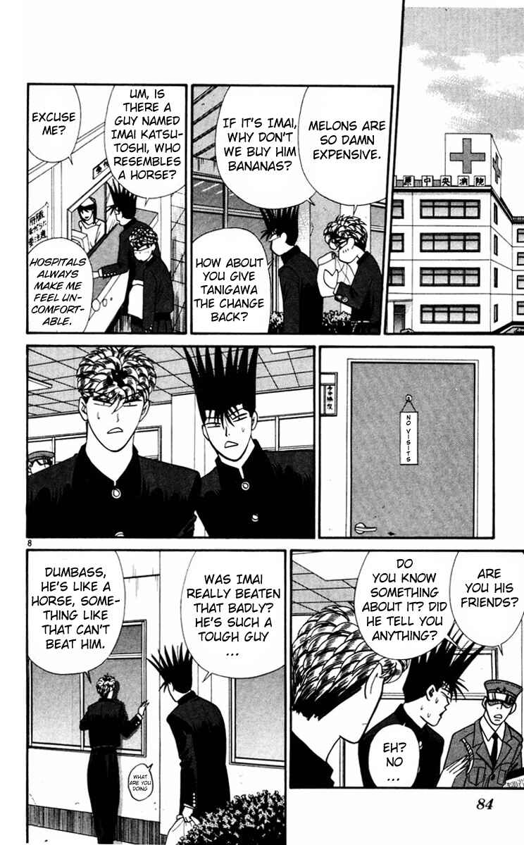 Page 8 Chapter 353 From Today on, Its My Turn!!