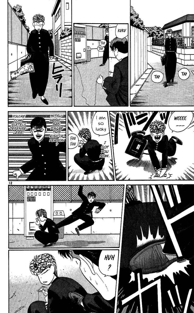Page 12 Chapter 194 From Today on, Its My Turn!!