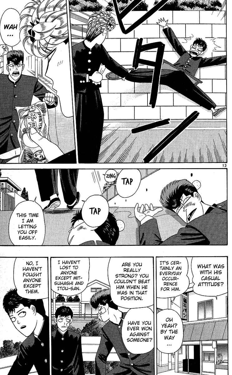 Page 13 Chapter 194 From Today on, Its My Turn!!