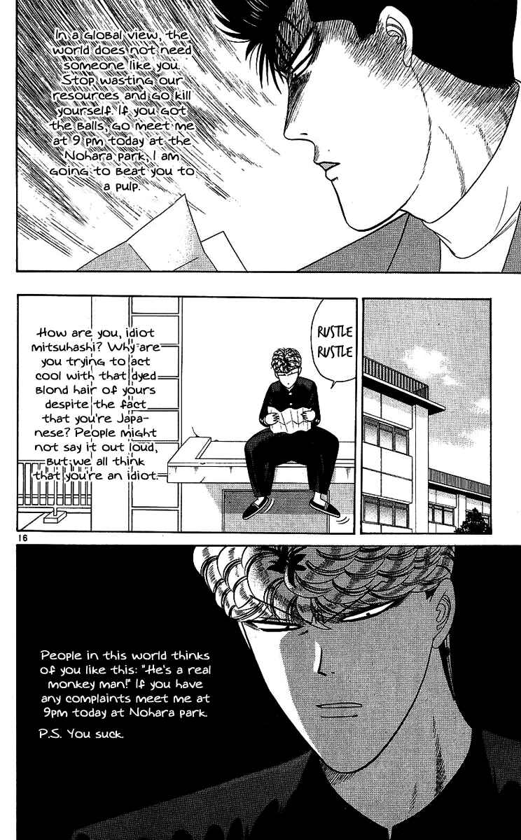 Page 16 Chapter 194 From Today on, Its My Turn!!