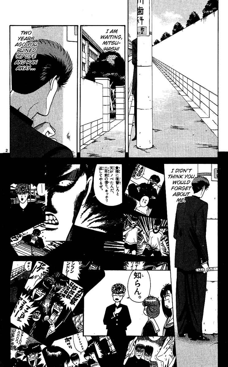 Page 2 Chapter 194 From Today on, Its My Turn!!
