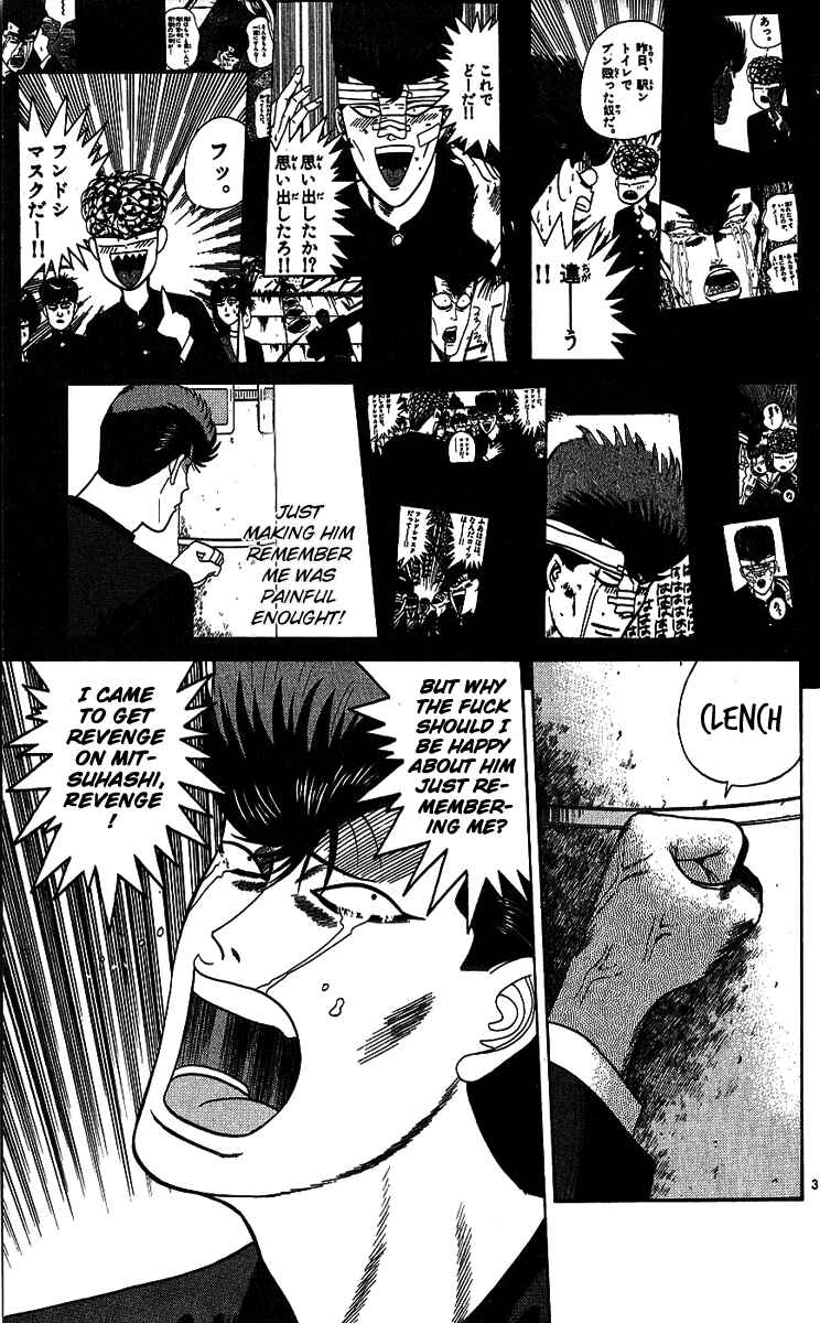Page 3 Chapter 194 From Today on, Its My Turn!!
