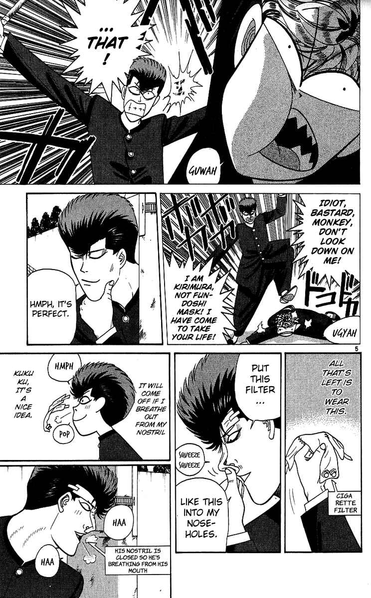 Page 5 Chapter 194 From Today on, Its My Turn!!
