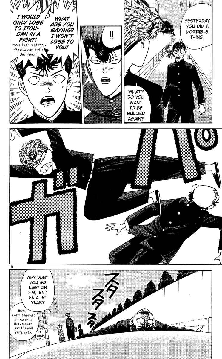 Page 8 Chapter 194 From Today on, Its My Turn!!