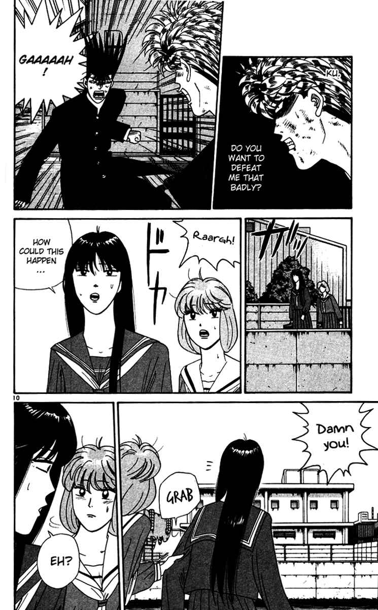 Page 10 Chapter 337 From Today on, Its My Turn!!