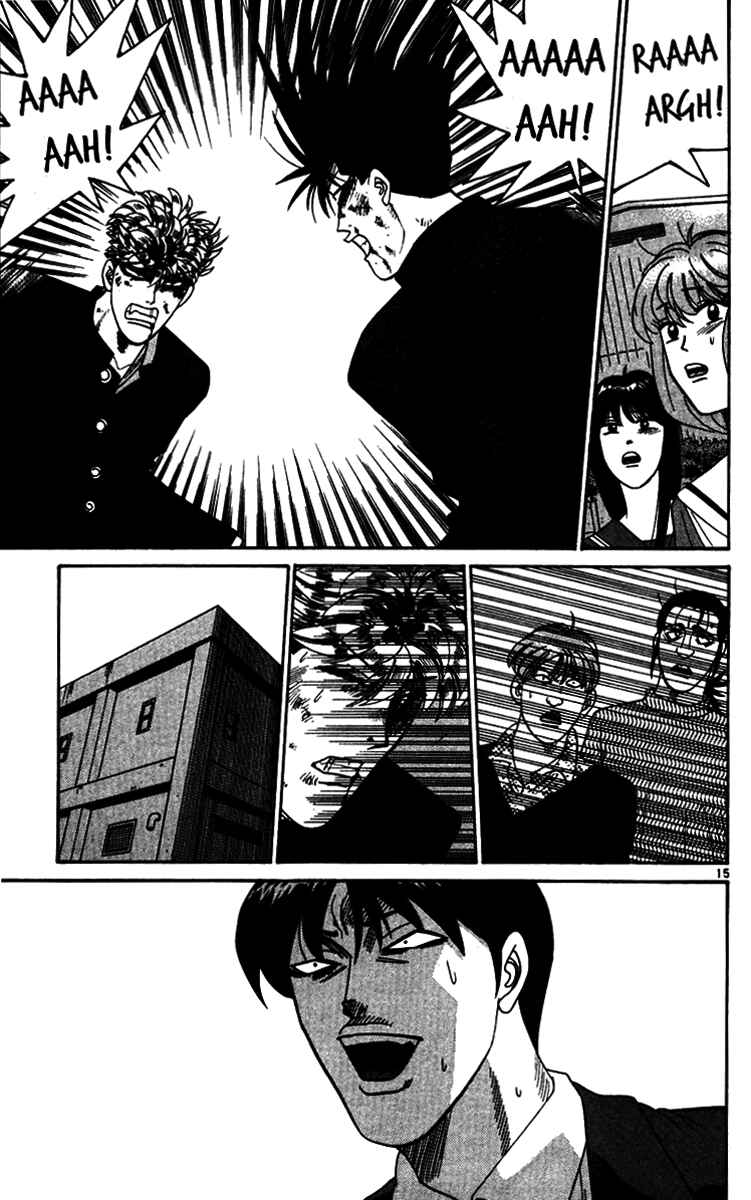Page 15 Chapter 337 From Today on, Its My Turn!!