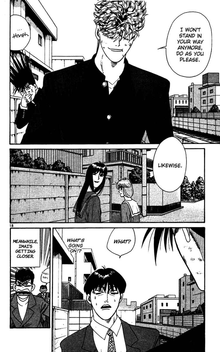 Page 17 Chapter 337 From Today on, Its My Turn!!