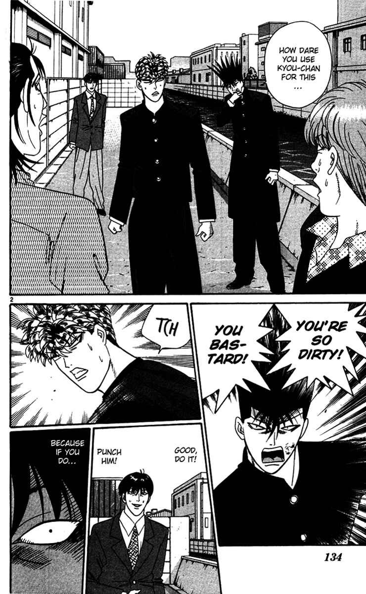 Page 2 Chapter 337 From Today on, Its My Turn!!
