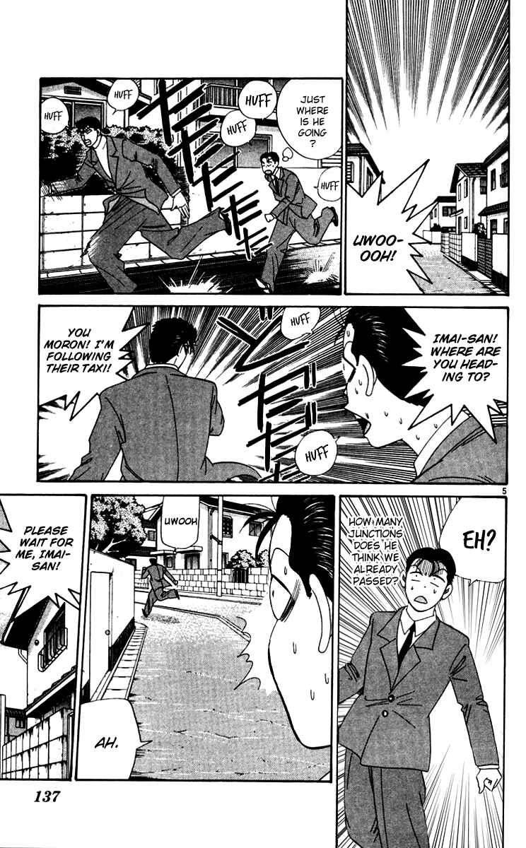 Page 5 Chapter 337 From Today on, Its My Turn!!