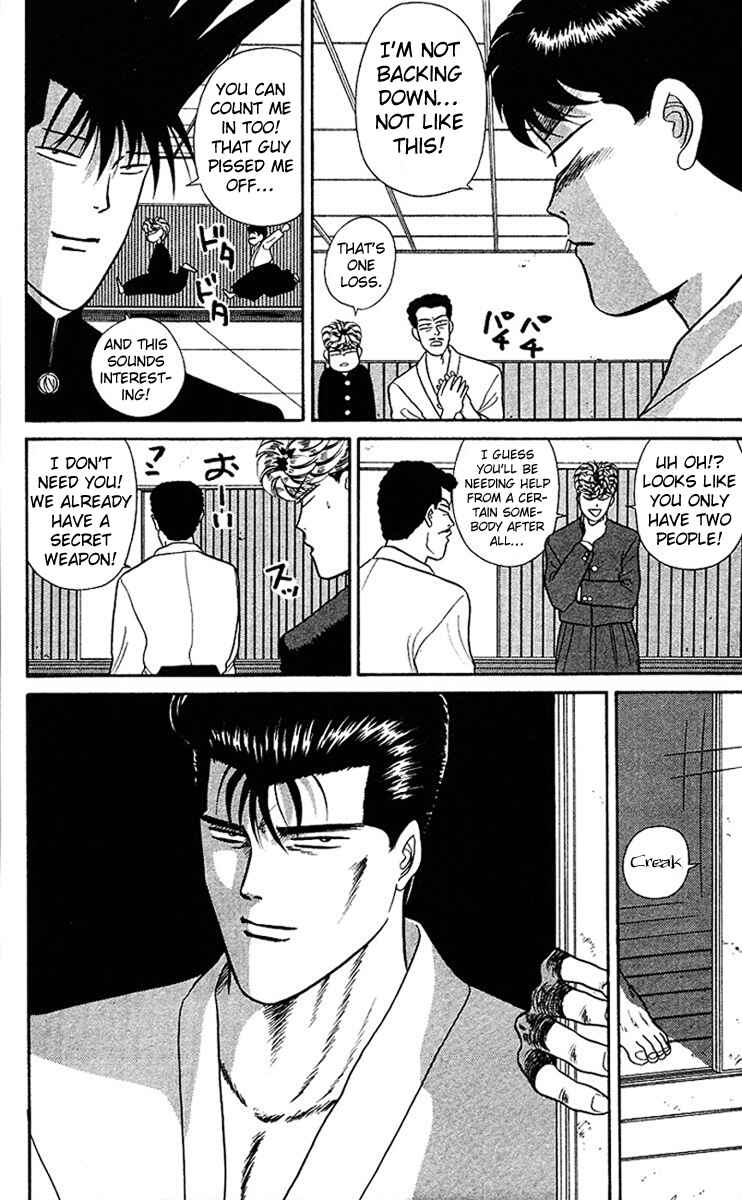 Page 16 Chapter 49 From Today on, Its My Turn!!