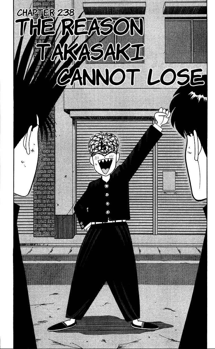 Page 1 Chapter 238 From Today on, Its My Turn!!