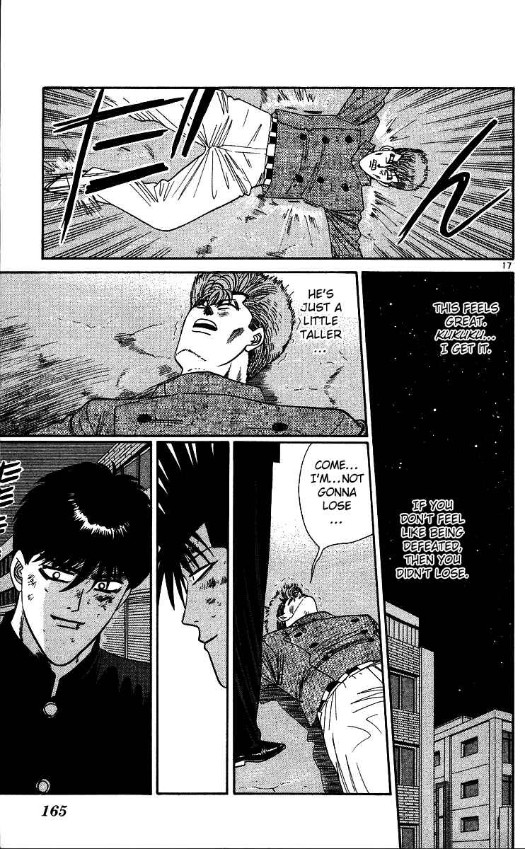 Page 17 Chapter 238 From Today on, Its My Turn!!