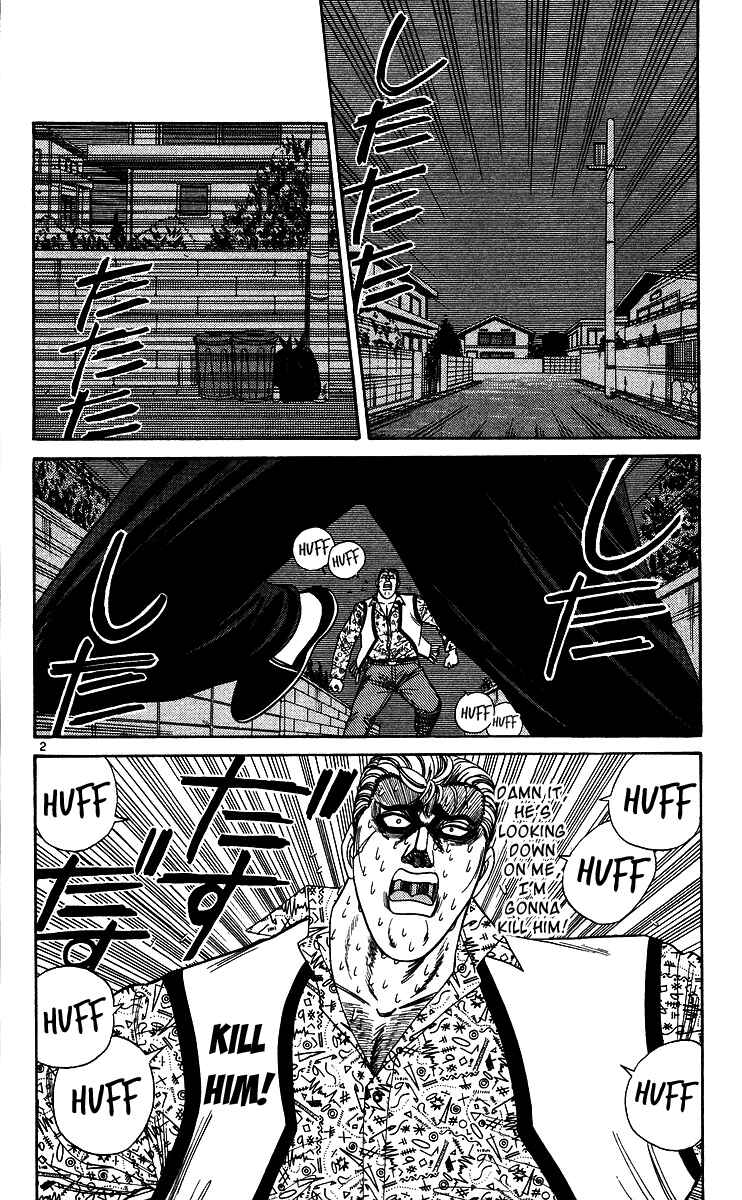 Page 2 Chapter 238 From Today on, Its My Turn!!