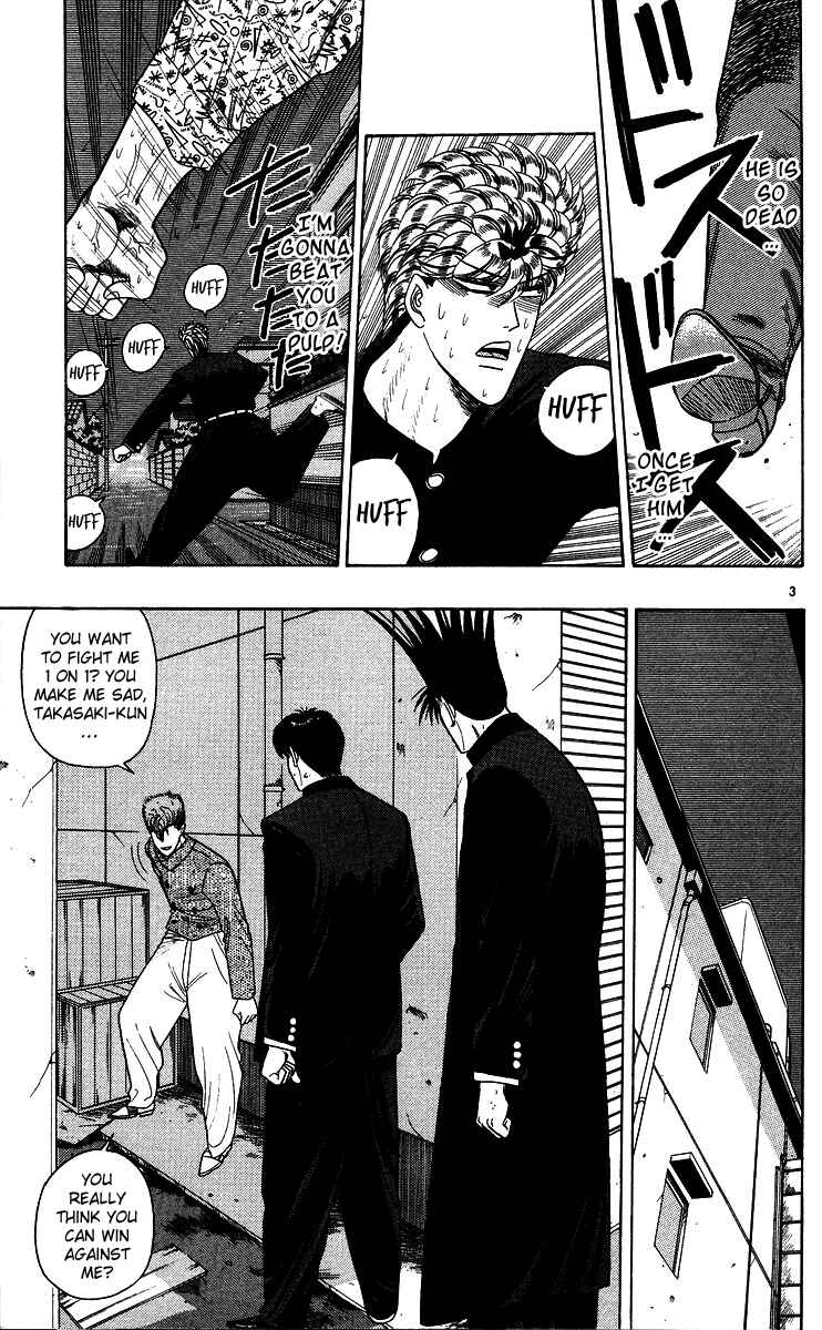 Page 3 Chapter 238 From Today on, Its My Turn!!