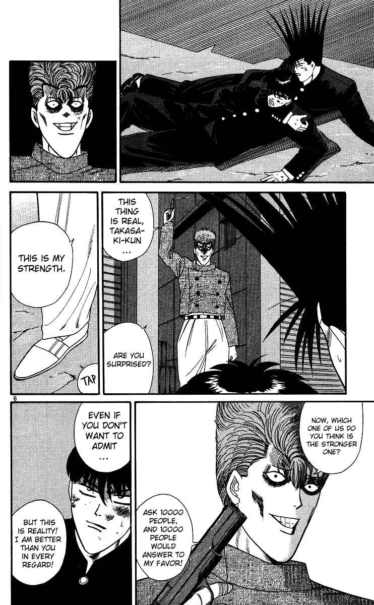 Page 6 Chapter 238 From Today on, Its My Turn!!