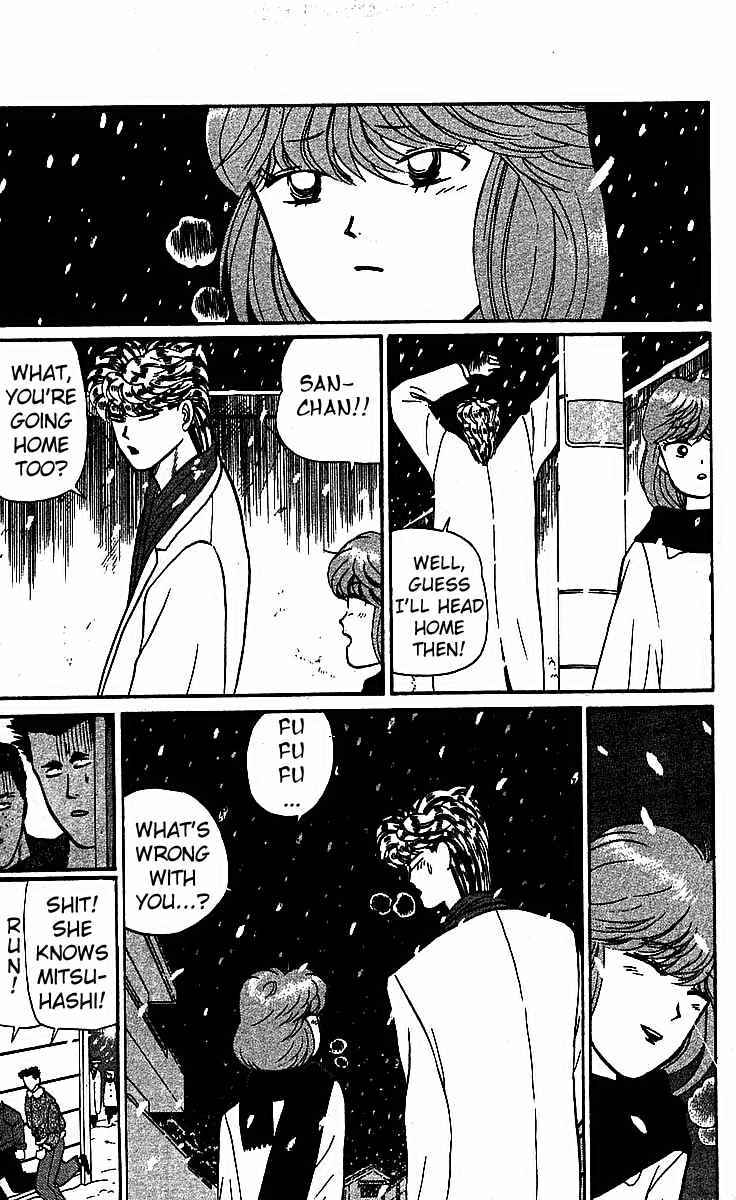 Page 23 Chapter 18 From Today on, Its My Turn!!