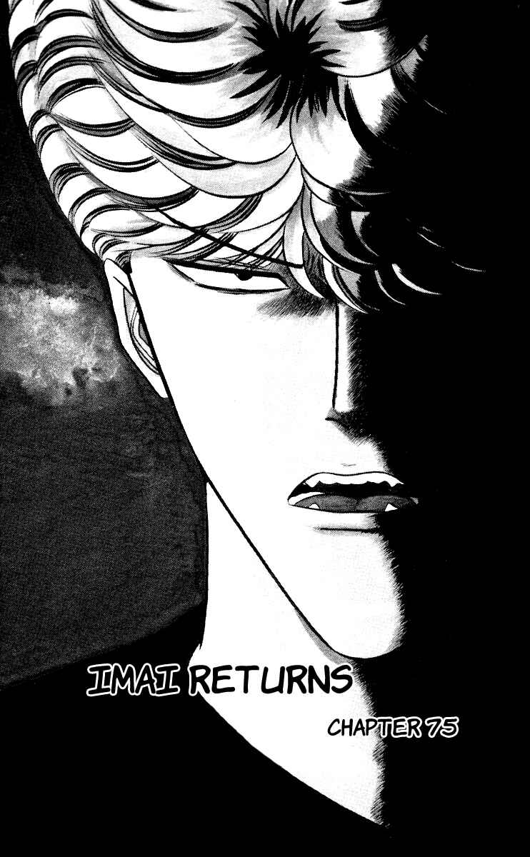 Page 1 Chapter 75 From Today on, Its My Turn!!