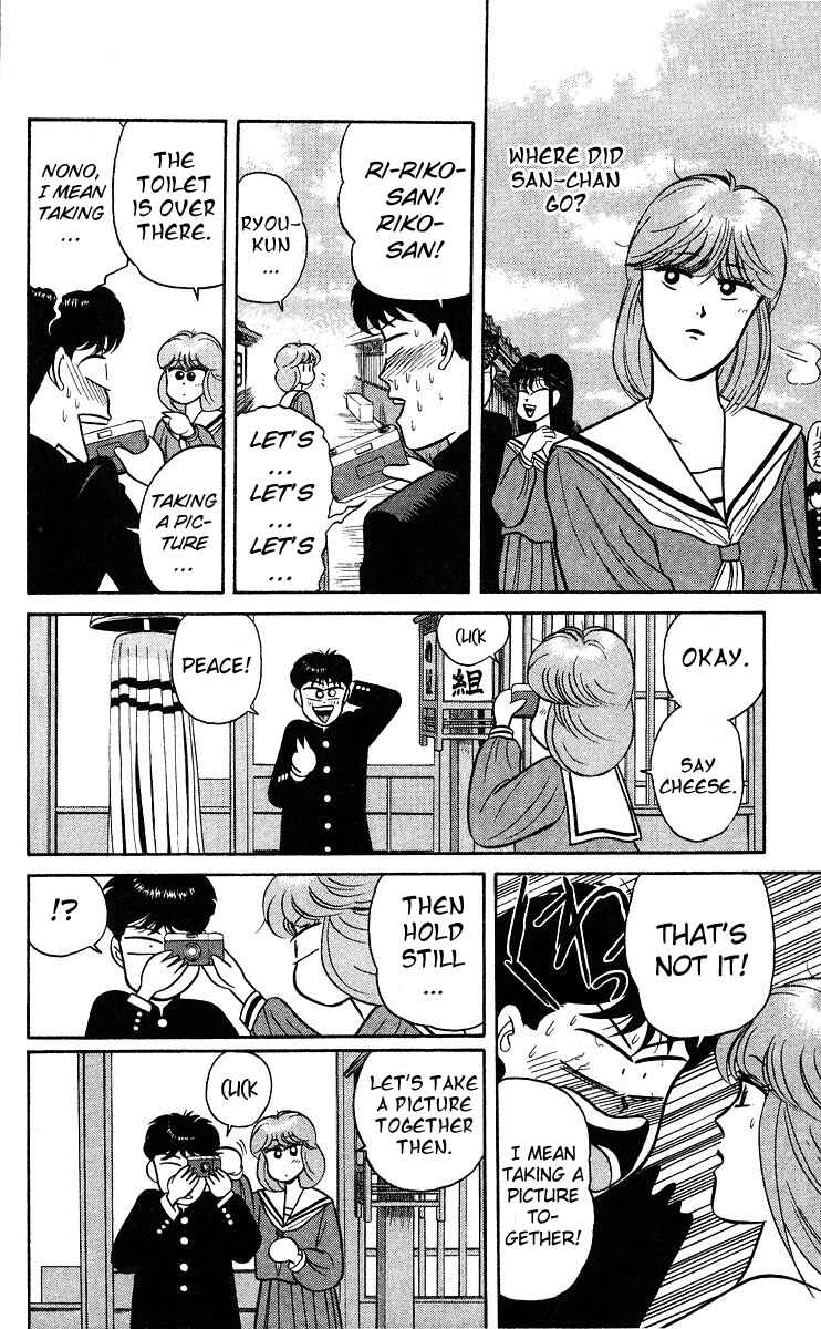 Page 10 Chapter 75 From Today on, Its My Turn!!