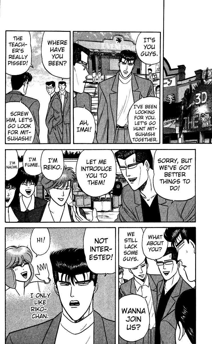 Page 12 Chapter 75 From Today on, Its My Turn!!