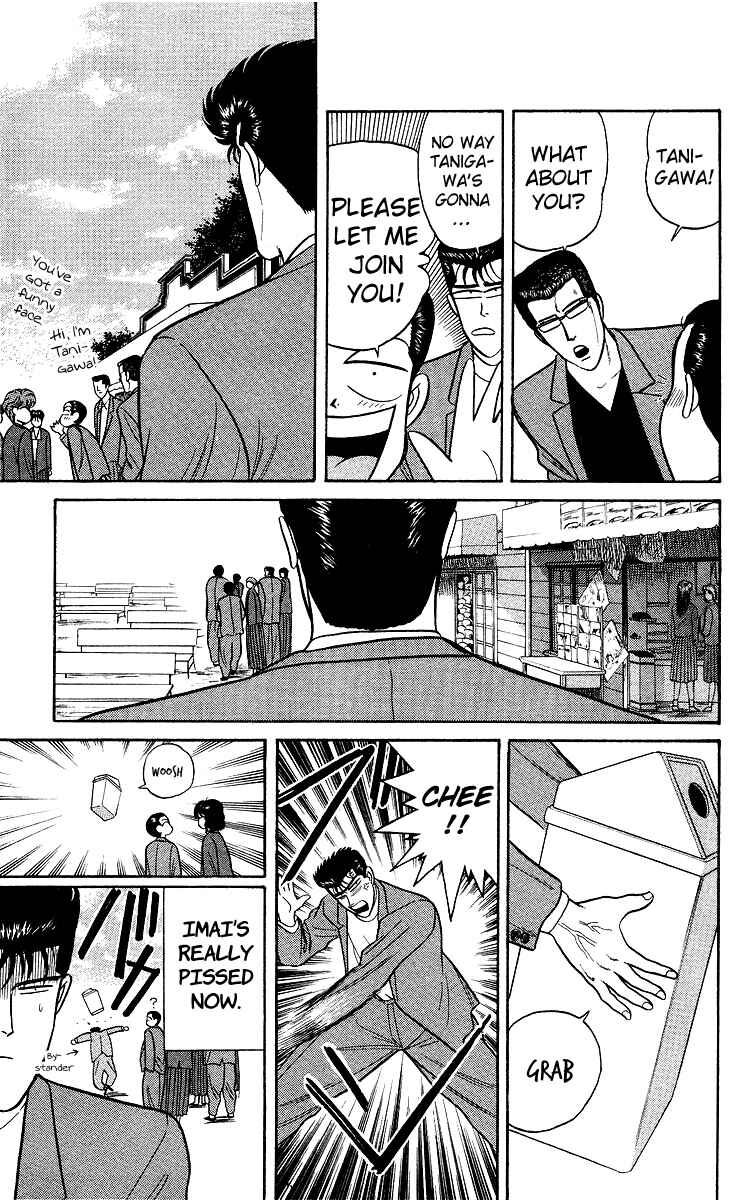 Page 13 Chapter 75 From Today on, Its My Turn!!