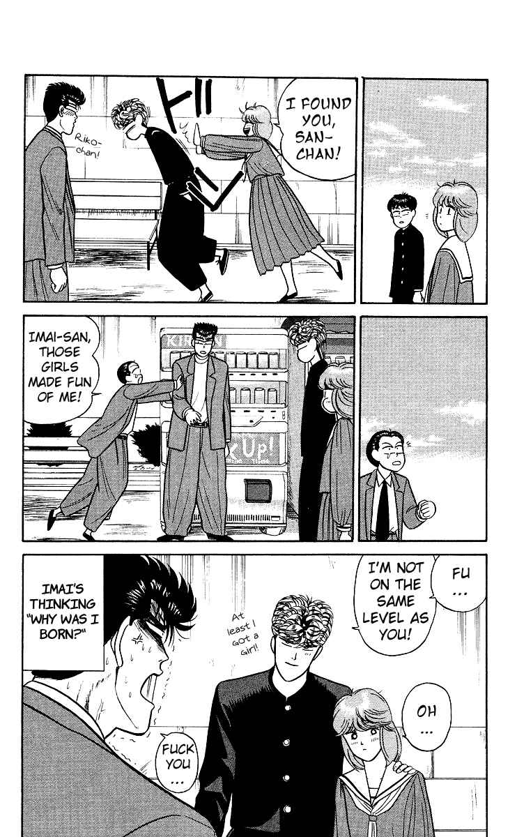 Page 18 Chapter 75 From Today on, Its My Turn!!
