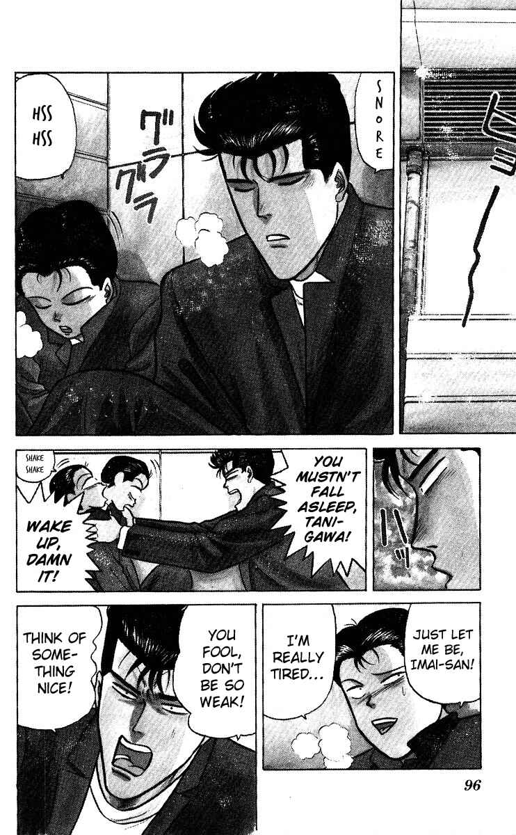 Page 2 Chapter 75 From Today on, Its My Turn!!