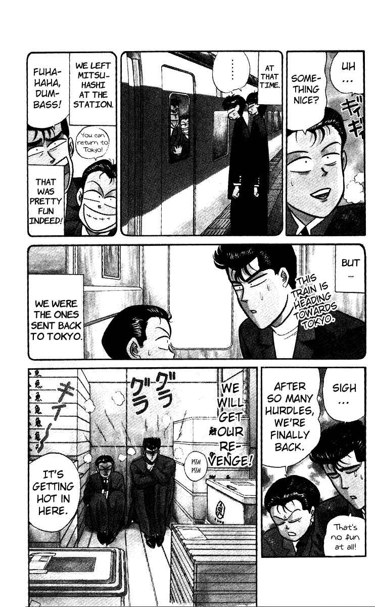 Page 3 Chapter 75 From Today on, Its My Turn!!