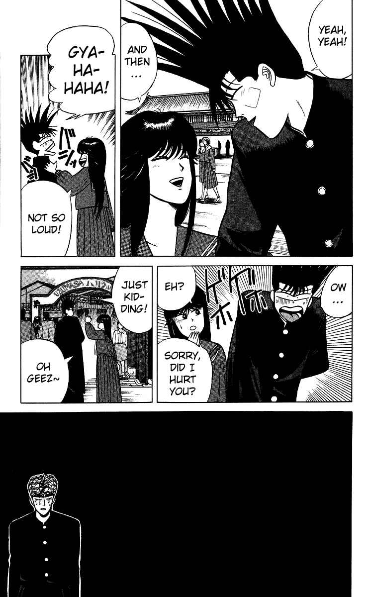Page 5 Chapter 75 From Today on, Its My Turn!!