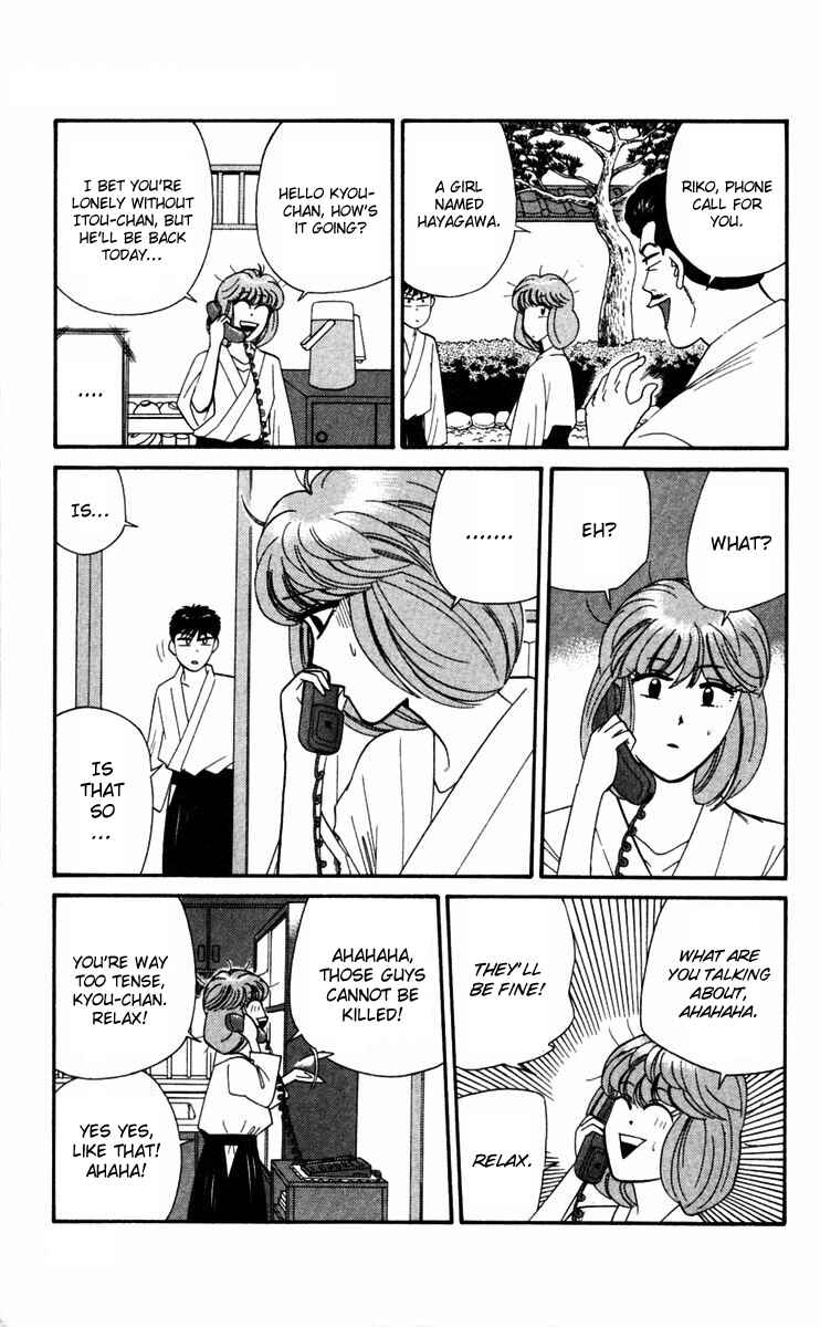 Page 3 Chapter 318 From Today on, Its My Turn!!