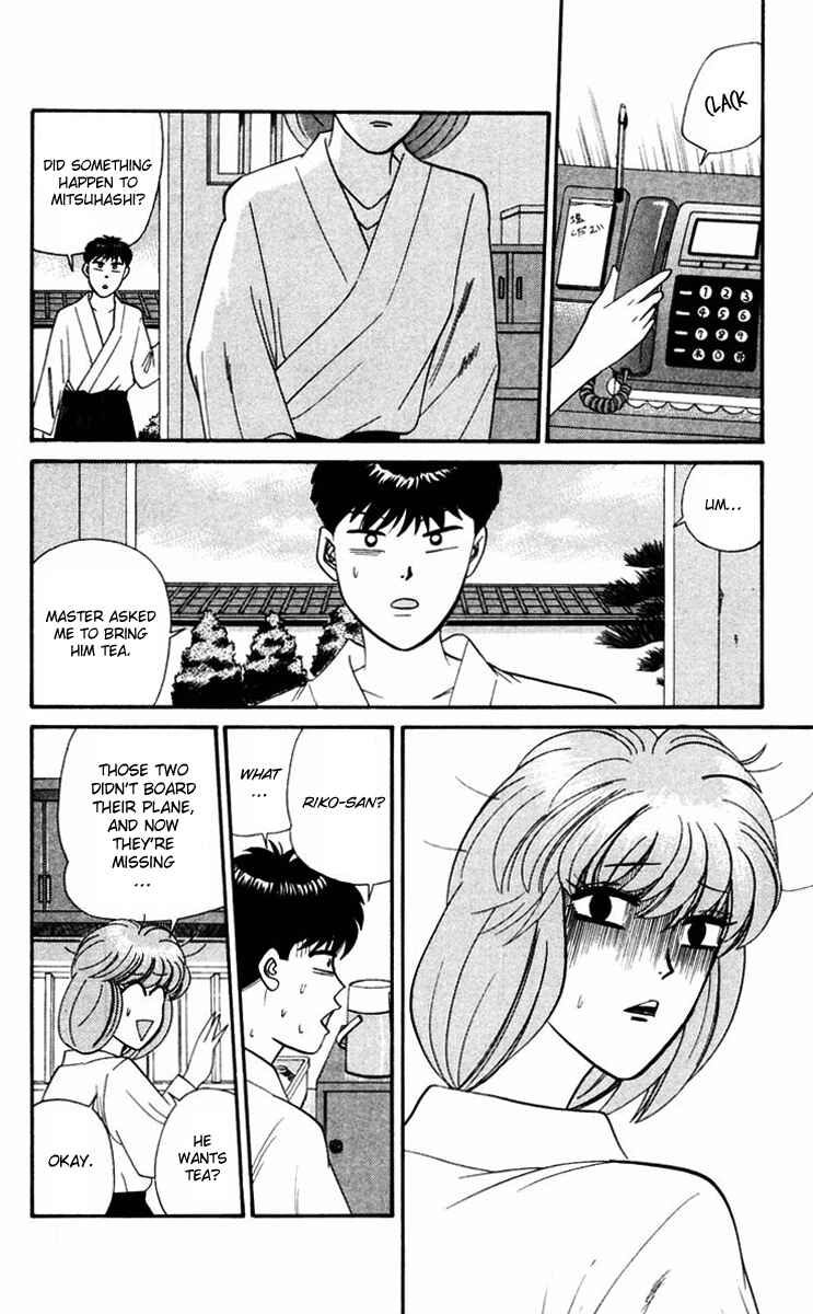 Page 4 Chapter 318 From Today on, Its My Turn!!