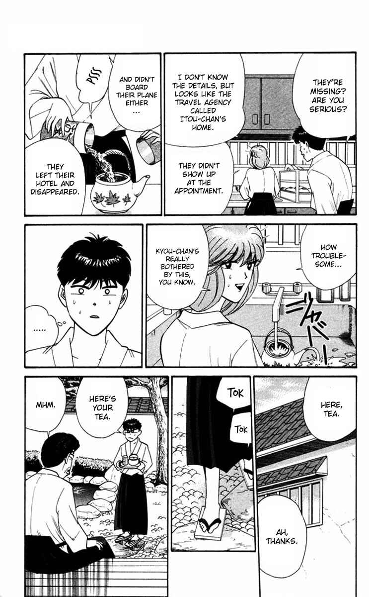 Page 5 Chapter 318 From Today on, Its My Turn!!