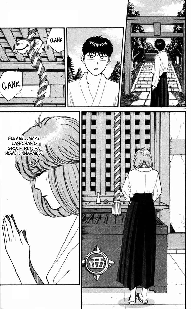 Page 7 Chapter 318 From Today on, Its My Turn!!