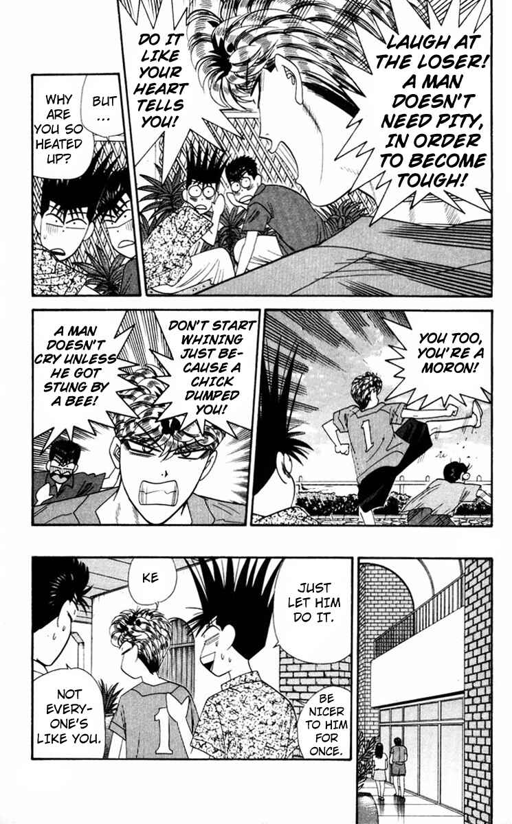 Page 13 Chapter 313 From Today on, Its My Turn!!