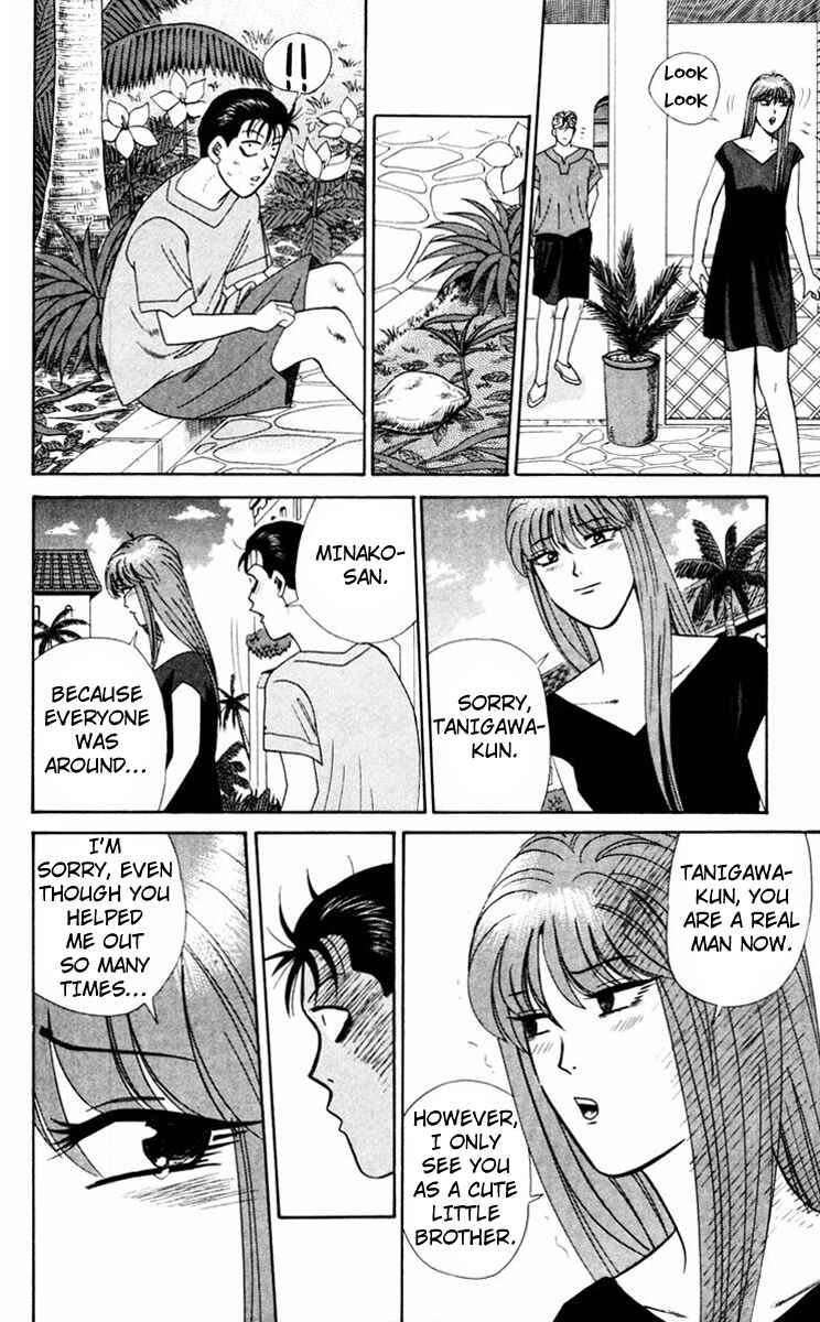 Page 14 Chapter 313 From Today on, Its My Turn!!