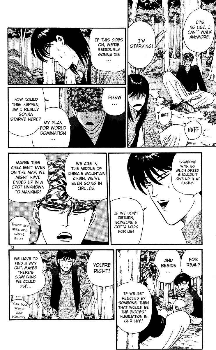Page 12 Chapter 264 From Today on, Its My Turn!!