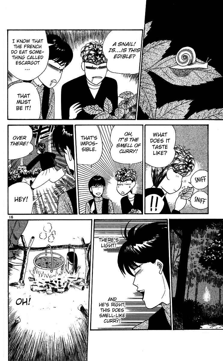 Page 16 Chapter 264 From Today on, Its My Turn!!