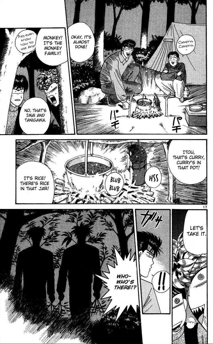 Page 17 Chapter 264 From Today on, Its My Turn!!