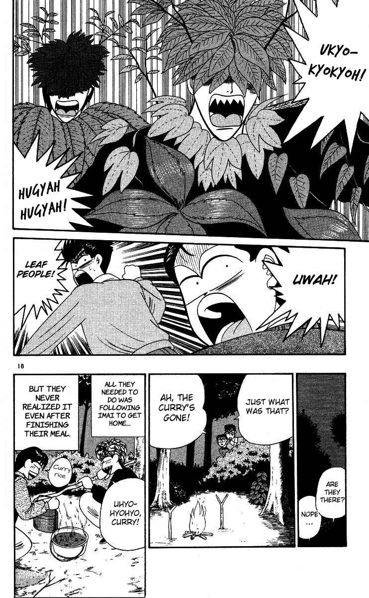 Page 18 Chapter 264 From Today on, Its My Turn!!