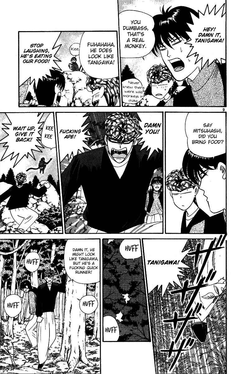 Page 9 Chapter 264 From Today on, Its My Turn!!
