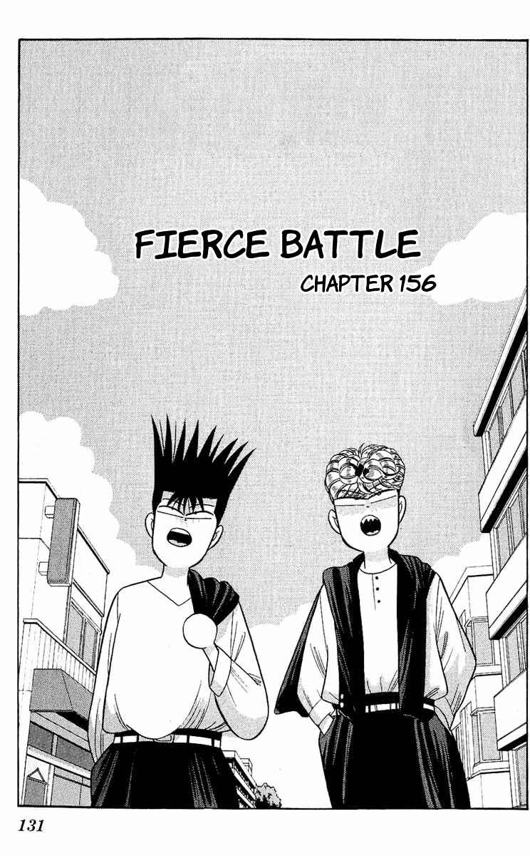Page 1 Chapter 156 From Today on, Its My Turn!!
