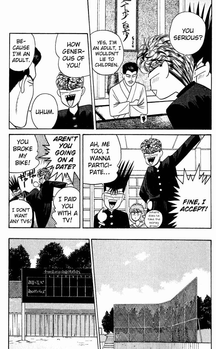 Page 17 Chapter 156 From Today on, Its My Turn!!