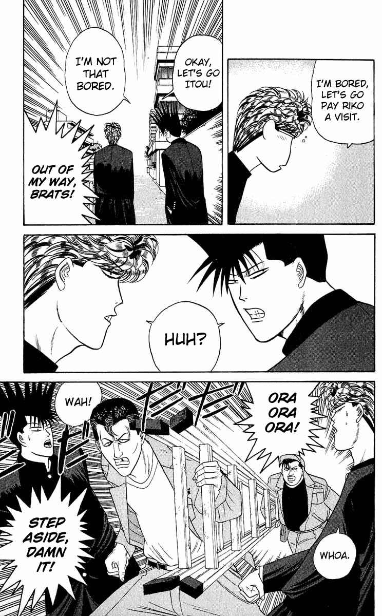 Page 3 Chapter 156 From Today on, Its My Turn!!