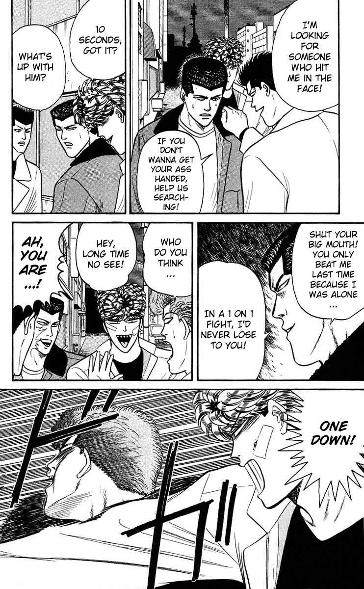 Page 14 Chapter 92 From Today on, Its My Turn!!
