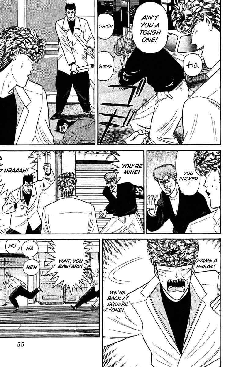 Page 15 Chapter 92 From Today on, Its My Turn!!