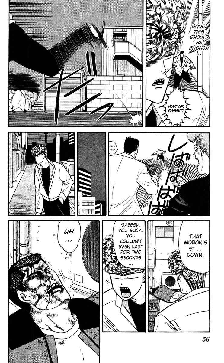 Page 16 Chapter 92 From Today on, Its My Turn!!